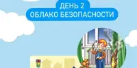 Лагерь Родничок 2 день 1 смена