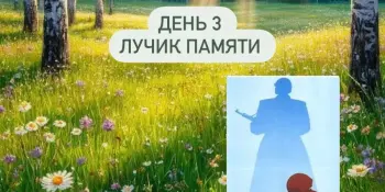 Лагерь Родничок 2 смена 3 день