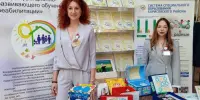 Выставка международного опыта