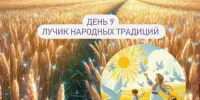 Лагерь Родничок 2 смена 9 день