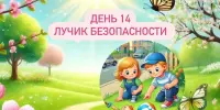 Лагерь Родничок 2 смена 14 день